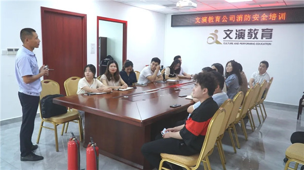 增強(qiáng)消防意識(shí) 筑牢安全防線 文演教育開(kāi)展夏季火災(zāi)防